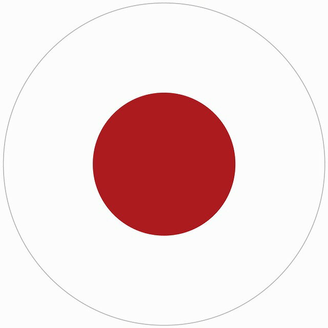日本 国旗 日章旗 日の丸 ステッカー シール National Flag 丸型 直径13 給油口 カーステッカーround t..