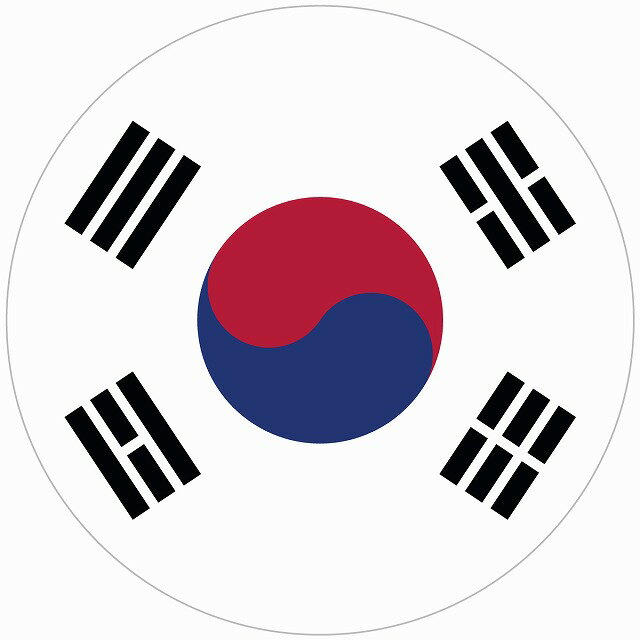 韓国 国旗 ステッカー シール National Flag 丸型 直径13 給油口 カーステッカーround type 屋外 屋内 防水 かわいい おしゃれ