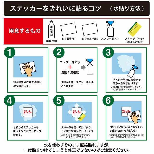 未成年者飲酒禁止 ピクトサイン ステッカー シール 塩ビ製 サイン ウォールステッカー 禁止 忠告 お願い商業施設 工場 現場 施設 案内 安全対策 3