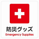 9x9cm 14x14cm 27x27cm hЃObY Emergency Supplies sNgTC XebJ[ V[ r CeA { ē  S΍