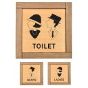 木枠付き 木製トイレプレート Ladies Gents 昭和レトロ サインプレート ドアプレート ピクトサイン トイレ 男 女 四角形 UVプリント 自宅 居酒...