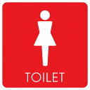 9x9cm 14x14cm 27x27cm トイレ 御手洗 TOILET トイレマーク A2 女 WOMENS ピクトサイン ステッカー シール 塩ビ製 サイン ウォールステッカー インテリア 施設 案内