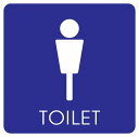 9x9cm 14x14cm 27x27cm トイレ 御手洗 TOILET トイレマーク E2 男 MENS ピクトサイン ステッカー シール 塩ビ製 サイン ウォールステッカー インテリア 施設 案内