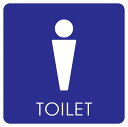 27x27cm トイレ 御手洗 TOILET トイレマーク F2 男 MENS ピクトサイン ステッカー シール 塩ビ製 サイン ウォールステッカー インテリア 施設 案内