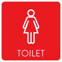 9x9cm 14x14cm 27x27cm トイレ 御手洗 TOILET トイレマーク G2 女 WOMENS ピクトサイン ステッカー シール 塩ビ製 サイン ウォールステッカー インテリア 施設 案内