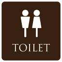 9x9cm 14x14cm 27x27cm トイレ 御手洗 TOILET トイレマーク ブラウン ホワイト 男女マーク ピクトサイン ステッカー シール 塩ビ製 サイン ウォールステッカー インテリア 施設 案内