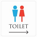 14x14cm トイレ 御手洗 TOILET トイレマーク ホワイト＆カラー 男女マーク 右 矢印 ピクトサイン ステッカー シール 塩ビ製 サイン ウォールステッカー インテリア 施設 案内