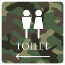 9x9cm 14x14cm 27x27cm トイレ 御手洗 TOILET トイレマーク 迷彩 カラー 男女マーク 左 矢印 ピクトサイン ステッカー シール 塩ビ製 サイン ウォールステッカー インテリア 施設 案内