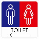 9x9cm 14x14cm 27x27cm トイレ 御手洗 TOILET トイレマーク G1男女 左 矢印 ピクトサイン ステッカー シール 塩ビ製 サイン ウォールステッカー インテリア 施設 案内