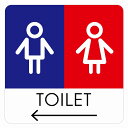 9x9cm 14x14cm 27x27cm トイレ 御手洗 TOILET トイレマーク I1男女 左 矢印 ピクトサイン ステッカー シール 塩ビ製 サイン ウォールステッカー インテリア 施設 案内