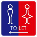 9x9cm 14x14cm 27x27cm トイレ 御手洗 TOILET トイレマーク J2男女 左 矢印 ピクトサイン ステッカー シール 塩ビ製 サイン ウォールステッカー インテリア 施設 案内