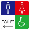 9x9cm 14x14cm 27x27cm トイレ 御手洗 TOILET トイレマーク L2男女車椅子 左 矢印 ピクトサイン ステッカー シール 塩ビ製 サイン ウォールステッカー インテリア 施設 案内