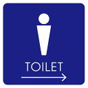 27x27cm トイレ 御手洗 TOILET トイレマーク F2男 右 矢印 ピクトサイン ステッカー シール 塩ビ製 サイン ウォールステッカー インテリア 施設 案内