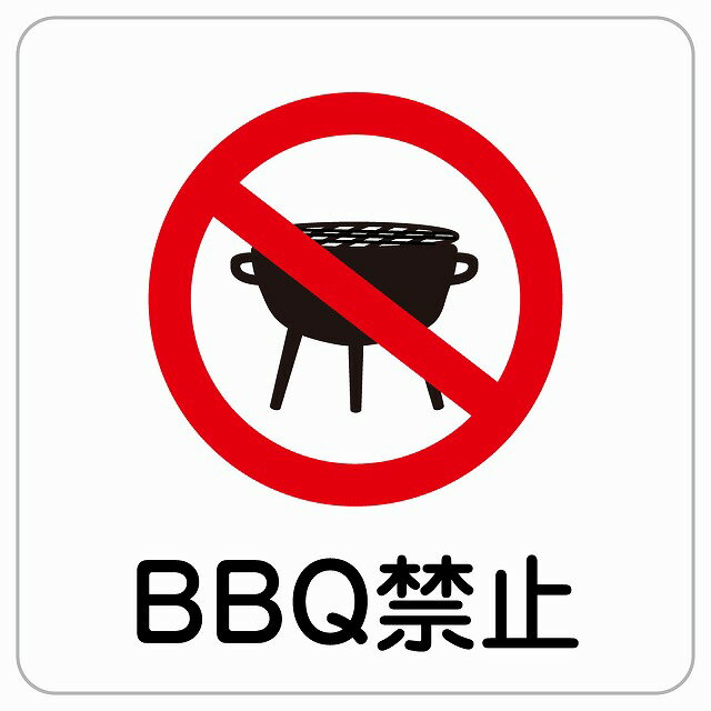 9x9cm 14x14cm 27x27cm BBQ֎~ o[xL[֎~ sNgTC XebJ[ V[ r TC EH[XebJ[ ֎~  肢Ǝ{ H  { ē S΍