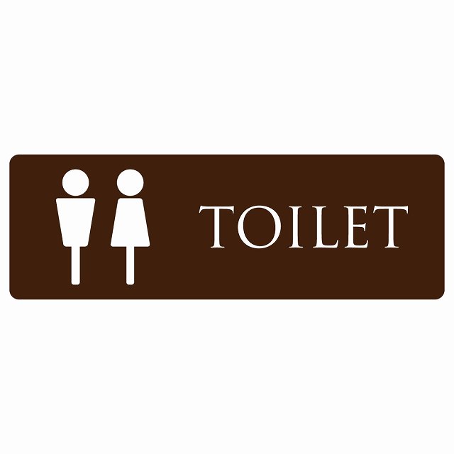 ȥ   ˽ޡ ֥饦 ۥ磻 Ĺ 12x4cm 18x6cm 27x9cm ɥ ɿ   󥹥ƥå ԥȥ ȥޡɽ     TOILET  ץ к