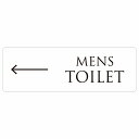 トイレ 案内 シール MENS 文字タイプ ホワイト ブラック 左 矢印 長方形 方向案内 進路ドア 防水 屋内 屋外 サインステッカー ピクトサイン トイレマーク表示 案内 注意 施設 御手洗 TOILET おしゃれ シンプル 安全対策