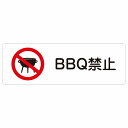 BBQ֎~ o[xL[֎~ TCXebJ[ V[ ` 12x4cm 18x6cm 27x9cm ƍߖh~ h fs S΍ ӊN x 肢 h  O sNgTC \ ē ꏊ Ŕ {  Vv