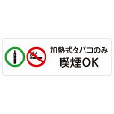 ピクトサイン ステッカー サイズ：120x40mm 材質：塩ビ ※貼り付ける際、貼り付ける個所をきれいに拭いて下さい。 ※きれいに貼り付ける方法は貼りつけ箇所に中性洗剤を入れた水を吹きかけ、直後素早くシールを貼り付け、ゴムベラを使ってシール...