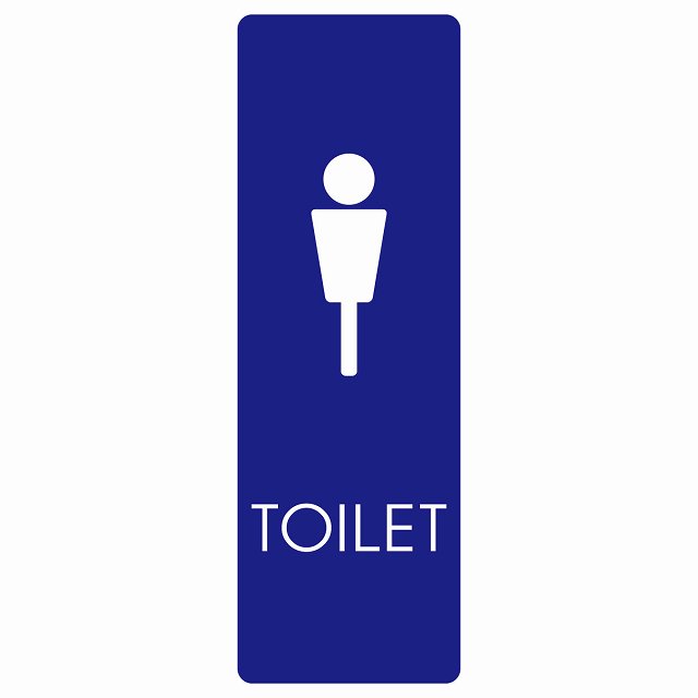 トイレ 案内 シール 男 E2 長方形 縦 ドア 防水 屋内 屋外 サインステッカー ピクトサイン トイレマーク表示 案内 注意 施設 御手洗 TOILET おしゃれ シンプル 安全対策