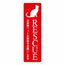 RESCUE XL[ ybg~ L TCXebJ[ V[ ˂܂ ܂ ڈ ` c 4x12cm 6x18cm 9x27cm ЊQ hДi ~} ً}S΍ ӊN x 肢 h  O sNgTC \ ē ꏊ Ŕ {  Vv