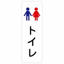 gC ē V[ gC j h^Cv ` c 4x12cm 6x18cm 9x27cm hA h  O TCXebJ[ sNgTC gC}[N\ ē wZ ۈ珊 ct E  TOILET  Vv