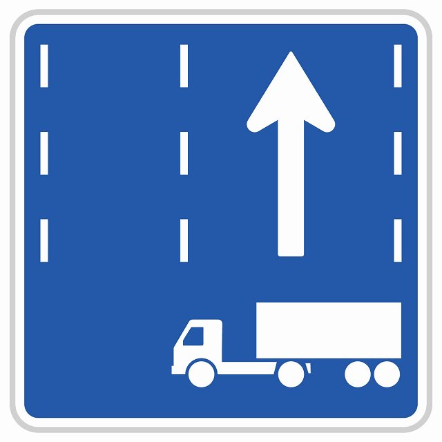 道路標識 牽引自動車の高速自動車国道通行区分 サインステッカー シール 9x9cm 交通安全 案内板 教材 ミニカー 飾る 防水 屋外 屋内