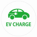 EV Charge 自動車とプラグ デザイン タイプ ホワイトグリーン 電気自動車 充電 チャージ 充電ポート 充電ステーション ステッカー 直径13cm カーステッカー PHEV 屋外 屋内 防水 かわいい おしゃれ(3)