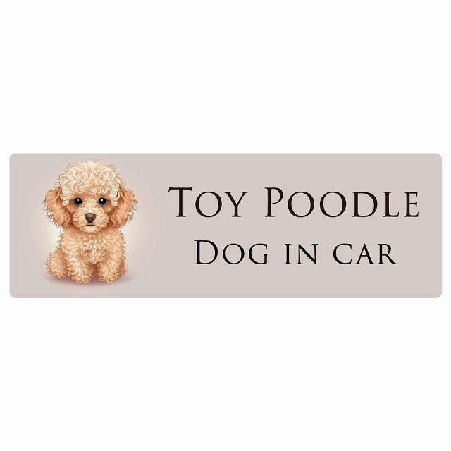 ドッグ カーステッカー イラスト付 Dog in Car トイプードル B タイプ セーフティサイン 犬種別 長方形 20x6.7cm シール リア あおり運転対策 Dog Sticker 屋外 屋内 防水 かわいい おしゃれ 安全対策 カーサイン