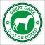 セーフティサイン ステッカー Dog on board GREAT DANE グレート・デーン グリーン 直径13cm あおり運転 対策 カーステッカー 煽り運転対策 自動車用 屋外 屋内 防水 かわいい おしゃれ 650円
