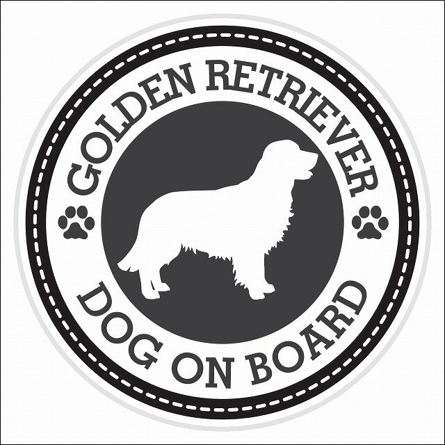 楽天雑貨屋　Cheerful（チアフル）セーフティサイン ステッカー Dog on board GOLDEN RETRIEVER ゴールデンレトリバー ブラック 直径13cm あおり運転 対策 カーステッカー 煽り運転対策 自動車用 屋外 屋内 防水 かわいい おしゃれ 安全対策