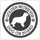 セーフティサイン ステッカー Dog on board GOLDEN RETRIEVER ゴールデンレトリバー ブラック 直径13cm あおり運転 対策 カーステッカー 煽り運転対策 自動車用 屋外 屋内 防水 かわいい おしゃれ 安全対策