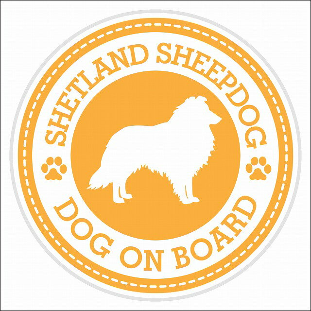 セーフティサイン ステッカー Dog on board SHETLAND SHEEP DOG シェットランドシープドッグ イエロー 直径13cm あおり運転 対策 カーステッカー 煽り運転対策 自動車用 屋外 屋内 防水 かわいい おしゃれ 安全対策