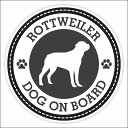 セーフティサイン ステッカー Dog on board ROTTWEILER ロットワイラー ブラック 直径13cm あおり運転 対策 カーステッカー 煽り運転対策 自動車用 屋外 屋内 防水 かわいい おしゃれ 安全対策 カーサイン 肉球マーク(2)