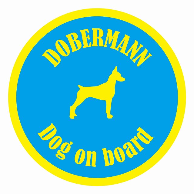 եƥ ƥå ե Dog on board ݷ ɡ٥ޥ ֥롼 ľ13cm 걿ž к ...