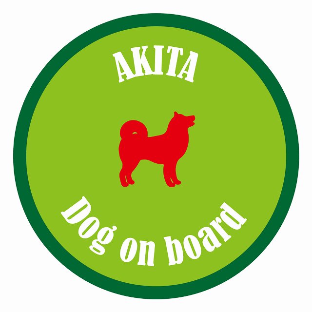 եƥ ƥå ե Dog on board ݷ  饤ȥ꡼꡼ ľ13cm 걿ž к ...