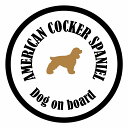 セーフティサイン ステッカー カラフル Dog on board 丸型 アメリカンコッカースパニエル ホワイト&ブラック 直径13cm あおり運転 対策 カーステッカー 給油口 リア ウインドウ 屋外 屋内 防水 かわいい おしゃれ カーサイン(3)