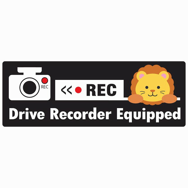 Drive Recorder Equipped ドライブレコーダ
