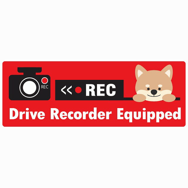 Drive Recorder Equipped ドライブレコーダ