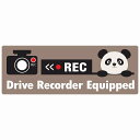 Drive Recorder Equipped ドライブレコーダ