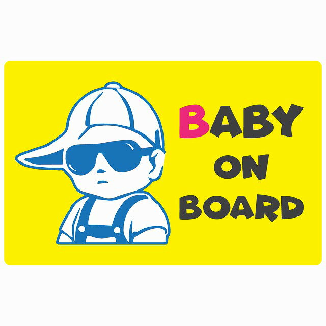 BABY ON BOARD キャップ サングラス イエロー セーフティサイン ステッカー 14x9cm 長方形タイプ シールタイプ カッティングシート あおり運転 対策 煽り運転対策 自動車用