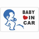 BABY IN CAR 小便小僧 ホワイト セーフティサイン ステッカー 14x9cm 長方形タイプ シールタイプ あおり運転 対策 煽り運転対策 自動車用 カーステッカー 屋外 屋内 防水 かわいい おしゃれ 安全対策