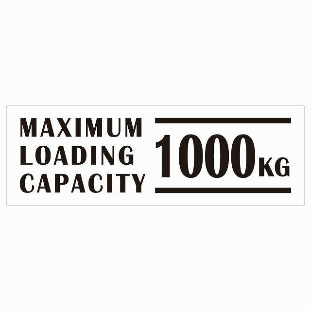 楽天雑貨屋　Cheerful（チアフル）最大積載量 Maximum Loading Capacity 英語表記 ホワイト 1000kg ステッカー シール カーステッカー 自動車用 トラック 重量 15x5cm