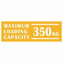 最大積載量 Maximum Loading Capacity 英語表記 イエロー 350kg ステッカー シール カーステッカー 自動車用 トラック 重量 15x5cm