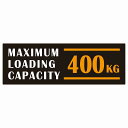 最大積載量 Maximum Loading Capacity 英語表記 ブラックオレンジ 400kg ステッカー シール カーステッカー 自動車用 トラック 重量 15x5cm