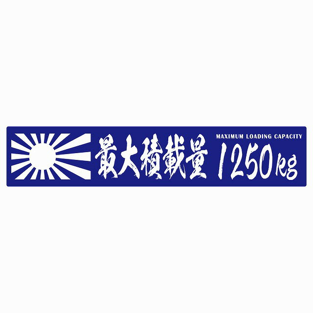 Ѻ Maximum Loading Capacity  ֥롼 1250kg ɮ ƥå  ƥå ư ȥå  25x5cm