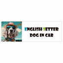 English Setter イングリッシュセッター 犬 カーステッカー DOG IN CAR 海 麦わら帽子 サングラス 夏 15x5cm 長方形 防水 屋外 屋内 車ステッカー ステッカー 車 かっこいい おしゃれ かわいい バイク サインステッカー カーサイン(3)