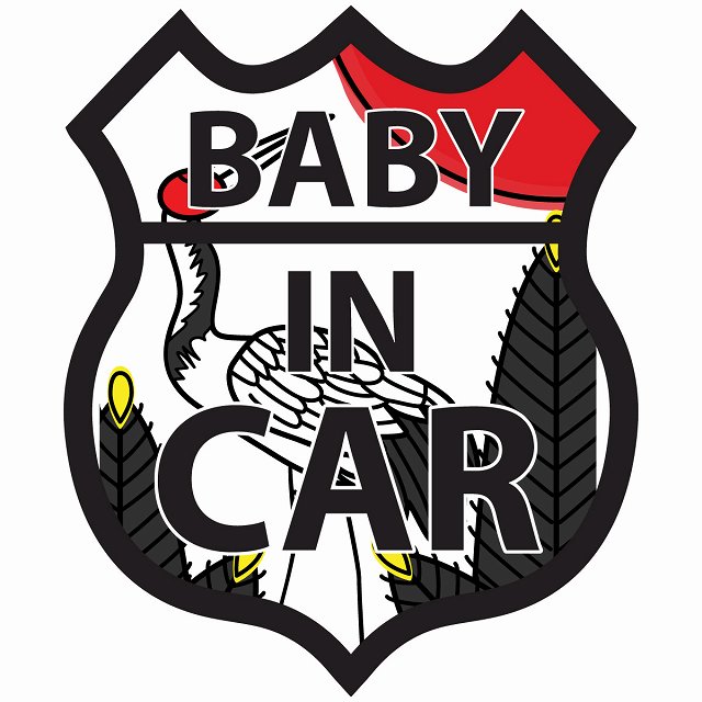 BABY IN CAR ステッカー 花札柄 松に鶴 ルート66 カーステッカー シール sticker 安全対策 あおり運転 かっこいい おしゃれ かわいい 車ステッカー ステッカー 車 サインステッカー ドライブ …