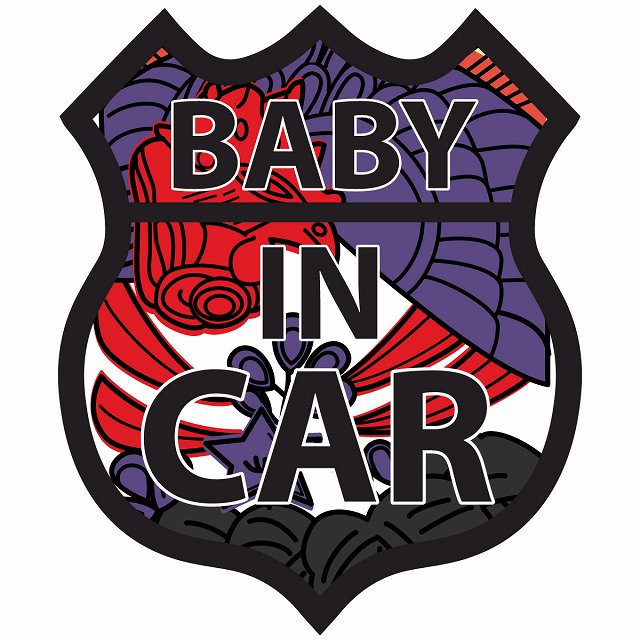 BABY IN CAR ステッカー 花札柄 桐に鳳凰 ルート66 カーステッカー シール sticker 安全対策 あおり運転 かっこいい おしゃれ かわいい 車ステッカー ステッカー 車 サインステッカー ドライブ…