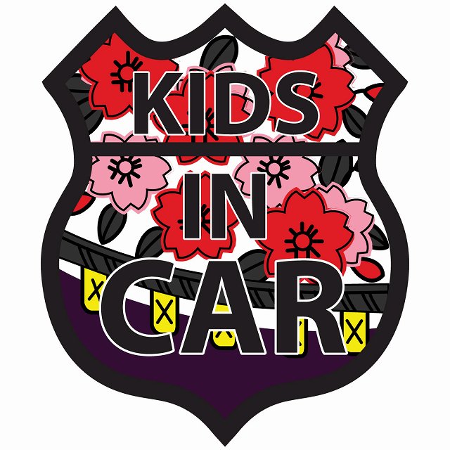 KIDS IN CAR ステッカー 花札柄 桜に幕 ルート66 カーステッカー シール sticker 安全対策 あおり運転 かっこいい おしゃれ かわいい 車ステッカー ステッカー 車 サインステッカー ドライブ …