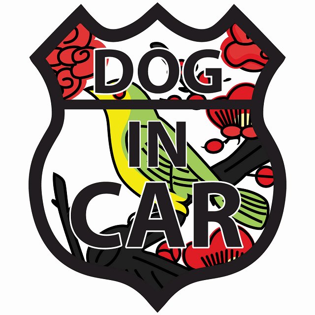 DOG IN CAR ƥå ֻ ߤ˲ 롼66 ѥå ƥå  sticker к 걿ž ...